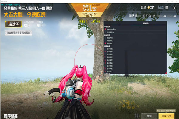 CF辅助gs透视自瞄效果